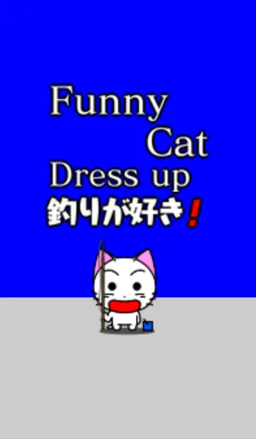 [LINE着せ替え] Funny Cats Dress up 1の画像1