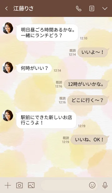 [LINE着せ替え] 水彩水玉 スマイル10の画像4