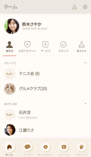 [LINE着せ替え] 手書きチェック スマイル ベージュの画像2