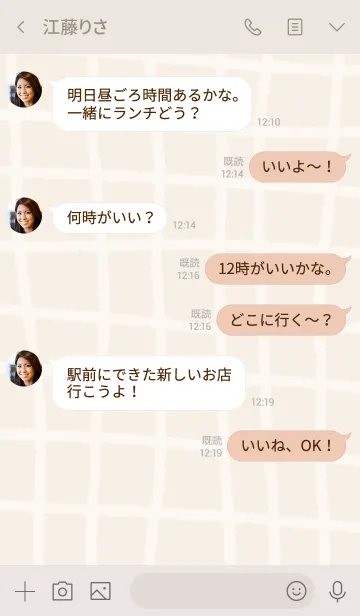 [LINE着せ替え] 手書きチェック スマイル ベージュの画像4