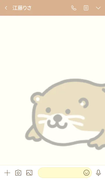 [LINE着せ替え] こつこつカワウソの画像3