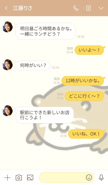 [LINE着せ替え] こつこつカワウソの画像4