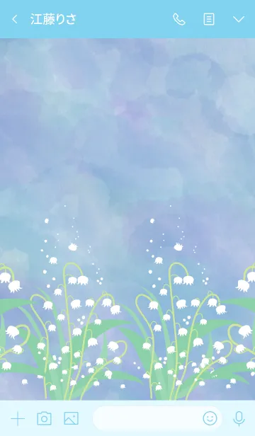 [LINE着せ替え] スズラン 青色2の画像3