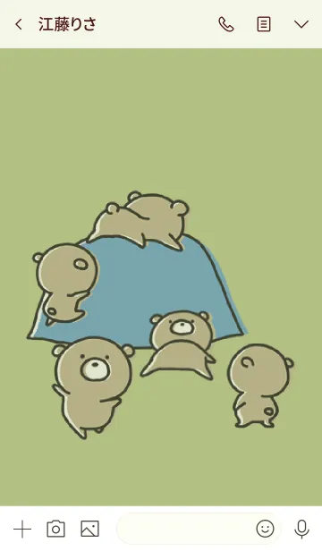 [LINE着せ替え] 黄緑 : くまのぽんこつ 6の画像3