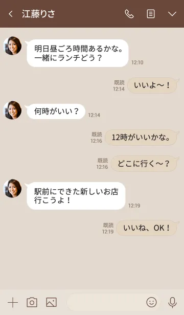 [LINE着せ替え] 大人のシンプルハート =beige green=**の画像4