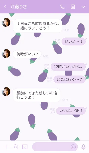 [LINE着せ替え] nasu pattern/ purple4の画像4