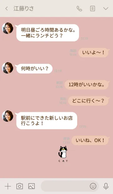[LINE着せ替え] ピンクベージュとねこ。の画像4