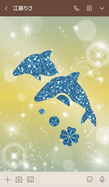 [LINE着せ替え] ベージュとカーキ : 幸運のイルカと四葉の画像3