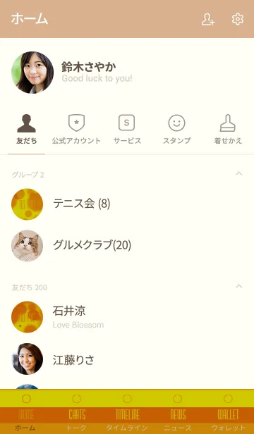 [LINE着せ替え] ライトニング 53の画像2