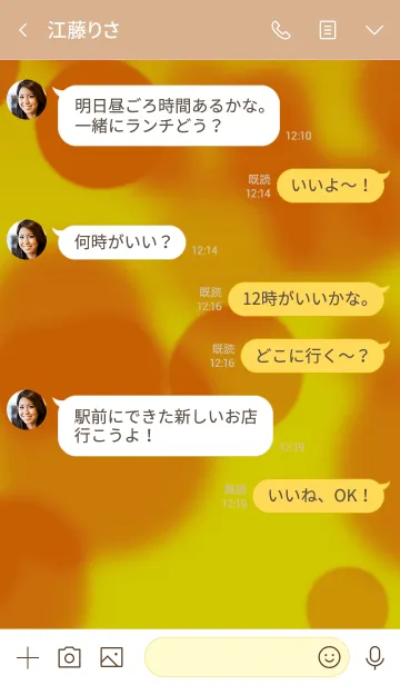 [LINE着せ替え] ライトニング 53の画像4