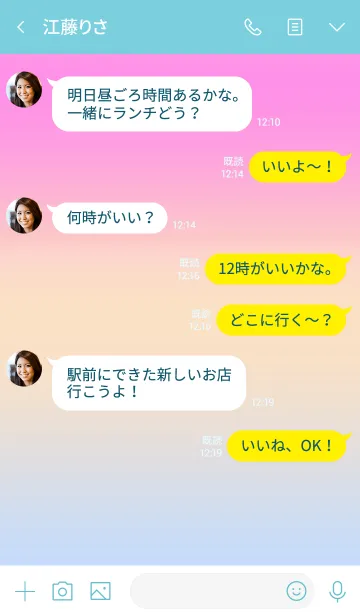 [LINE着せ替え] ザ シンプル ミニ ハート 046の画像4