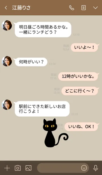 [LINE着せ替え] キュート・ブラックキャット・ワンポイントの画像4