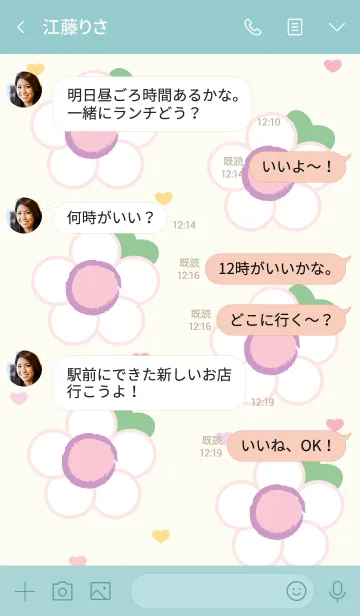 [LINE着せ替え] Lovely mini flower 96 :)の画像4