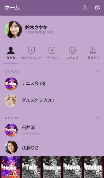 [LINE着せ替え] ラブリーハロウィン パンプキン 006の画像2