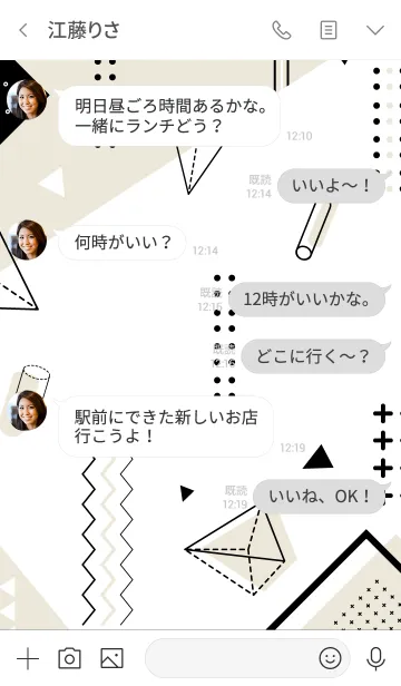 [LINE着せ替え] Geometric White Promenadeの画像4