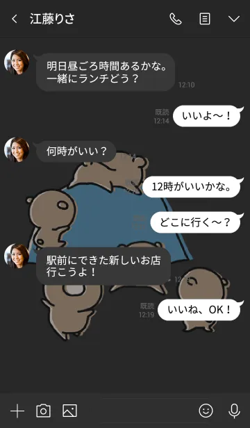 [LINE着せ替え] 黒とピンク : くまのぽんこつ 6の画像4