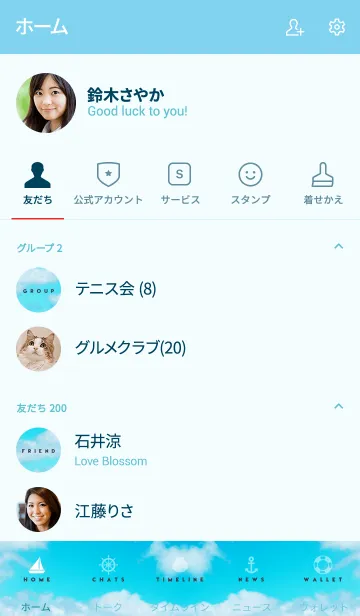 [LINE着せ替え] I LOVE HAWAII -MEKYM- 16の画像2