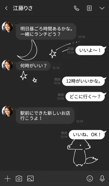 [LINE着せ替え] シンプル おおかみ くろ ブラックの画像4