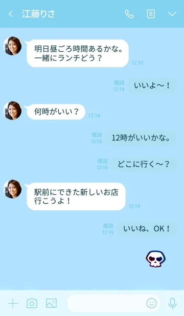 [LINE着せ替え] Simple Skull Heart 6の画像4