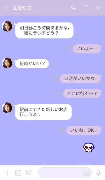 [LINE着せ替え] Simple Skull Heart 7の画像4