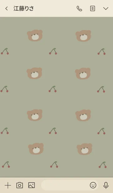 [LINE着せ替え] ベージュカーキとクマ。の画像3