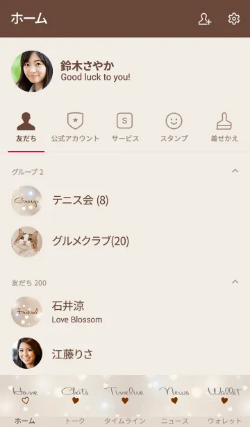 [LINE着せ替え] Pouring Heart -MEKYM- 13の画像2