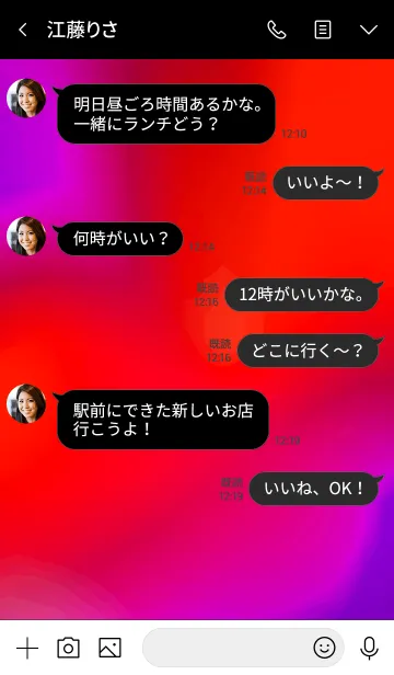 [LINE着せ替え] サイケ ベアー 44の画像4