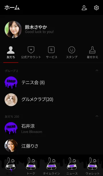 [LINE着せ替え] BAD RABBIT -MEKYM- 32の画像2