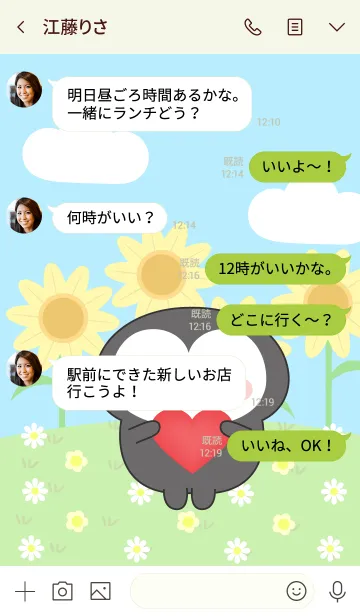 [LINE着せ替え] Happy Lovely Penguin Theme (jp)の画像4