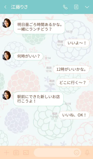 [LINE着せ替え] 手書き お花 ほんわかの画像4