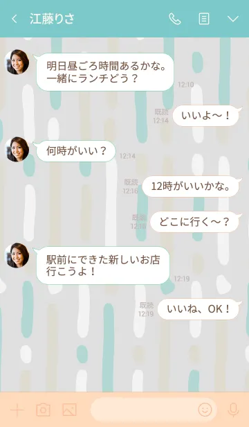 [LINE着せ替え] 手書き 線 シンプル10の画像4