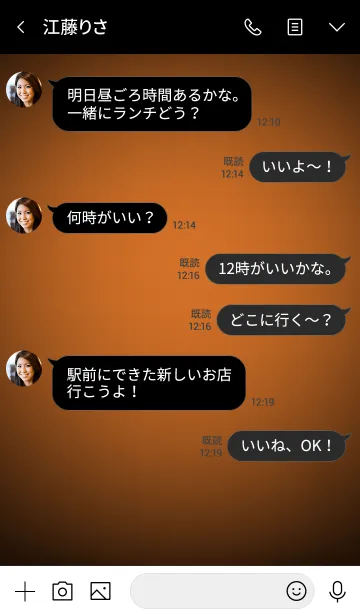 [LINE着せ替え] Sandstone Orange Button In Black (jp)の画像4