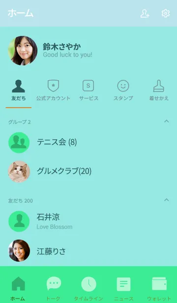 [LINE着せ替え] Seafoam Green Red Vr.2 (jp)の画像2