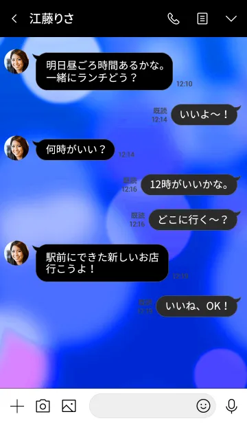 [LINE着せ替え] ザ バブル 31の画像4