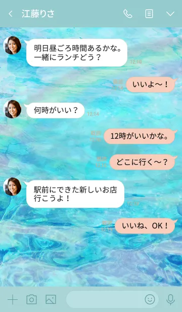 [LINE着せ替え] 運気アップ！！ Sea Happy clover2の画像4