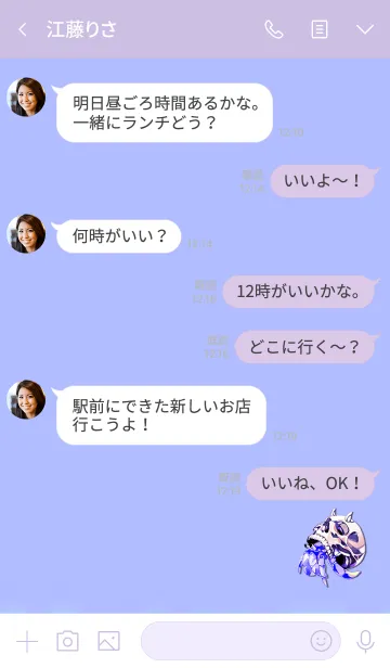 [LINE着せ替え] Hermit Crab Skull 1の画像4