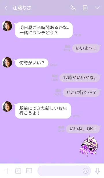 [LINE着せ替え] Hermit Crab Skull 2の画像4