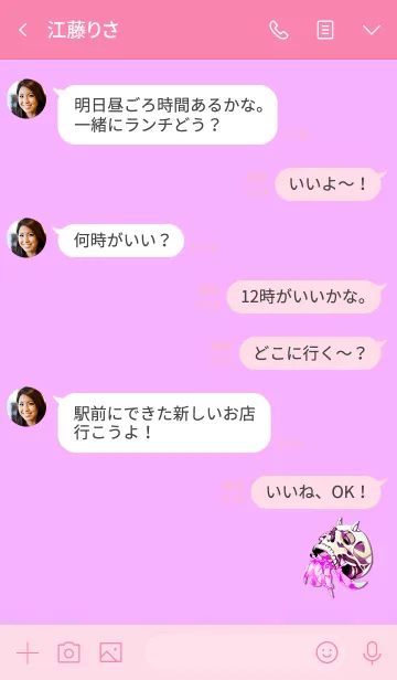 [LINE着せ替え] Hermit Crab Skull 3の画像4