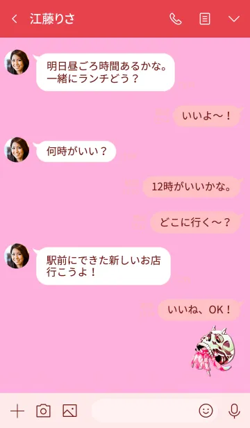 [LINE着せ替え] Hermit Crab Skull 4の画像4