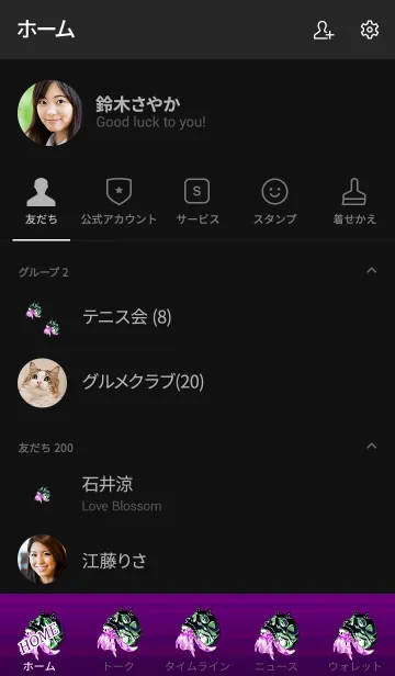 [LINE着せ替え] Hermit Crab Skull 14の画像2