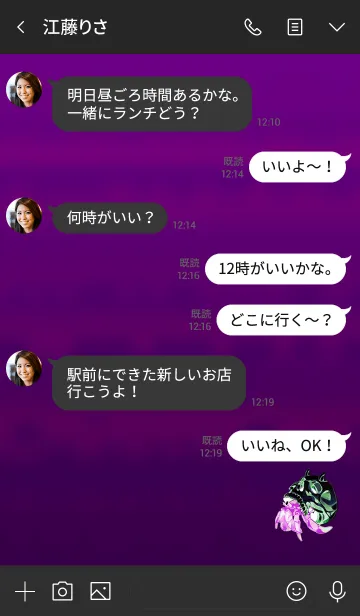 [LINE着せ替え] Hermit Crab Skull 14の画像4