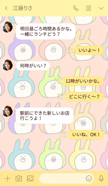 [LINE着せ替え] うさぴこの着せ替え1の画像4