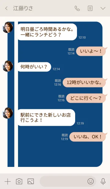 [LINE着せ替え] Simple note..2の画像4