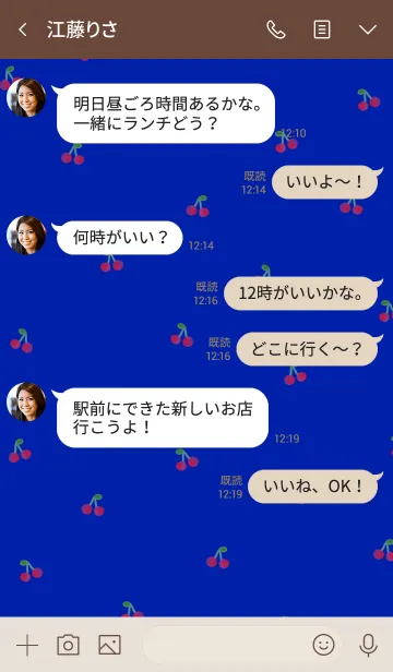 [LINE着せ替え] キュート♪チェリー・ほんわかネイビーの画像4