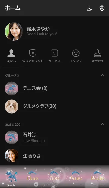 [LINE着せ替え] 黒とピンク : 幸運のイルカと四葉の画像2