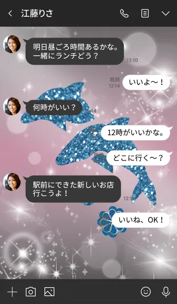 [LINE着せ替え] 黒とピンク : 幸運のイルカと四葉の画像4