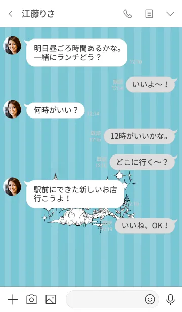 [LINE着せ替え] 不思議な猫の世界・ブルーの画像4