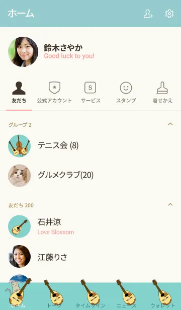 [LINE着せ替え] We love mandolinの画像2