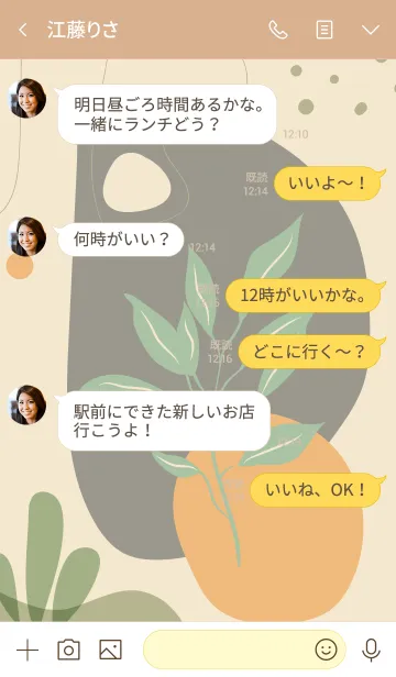 [LINE着せ替え] Abstrack Hand Drawn Cactus Greenの画像4