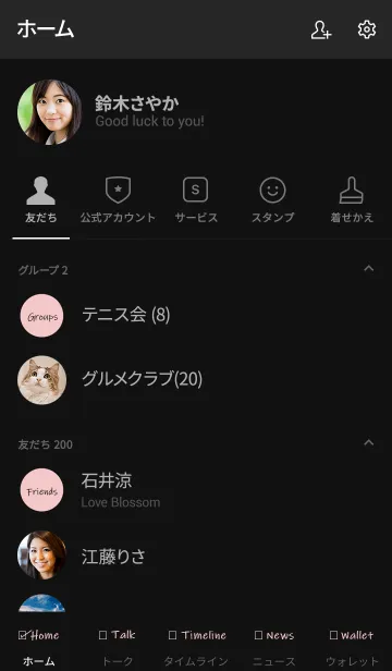 [LINE着せ替え] We're always together / black pinkの画像2